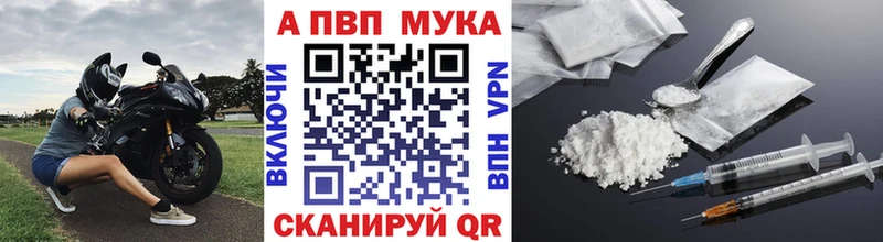 А ПВП VHQ  blacksprut рабочий сайт  Николаевск-на-Амуре 