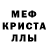 АМФЕТАМИН 97% Hyami