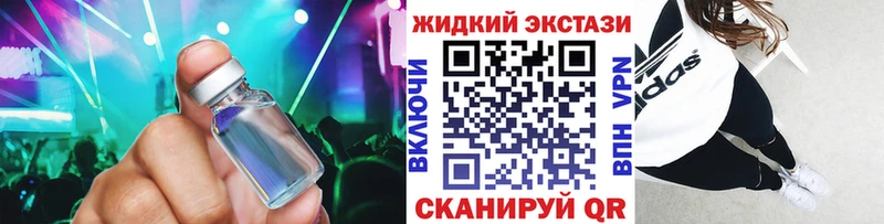 БУТИРАТ 1.4BDO  Николаевск-на-Амуре 