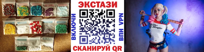 ЭКСТАЗИ 99%  Николаевск-на-Амуре 