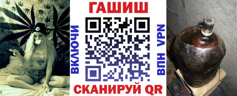 KRAKEN ссылки  Николаевск-на-Амуре  ГАШИШ убойный 