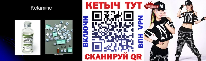 КЕТАМИН VHQ  даркнет сайт  Николаевск-на-Амуре 