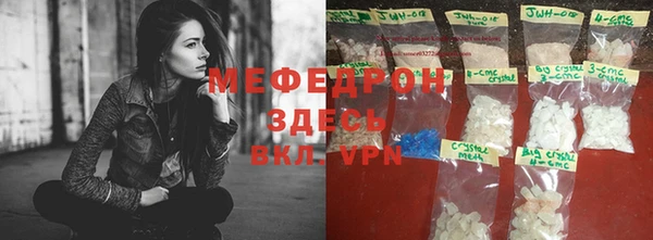 альфа пвп VHQ Алзамай