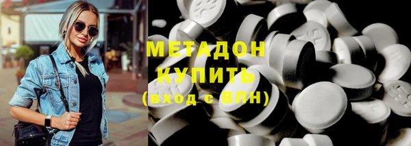 экстази Алексин