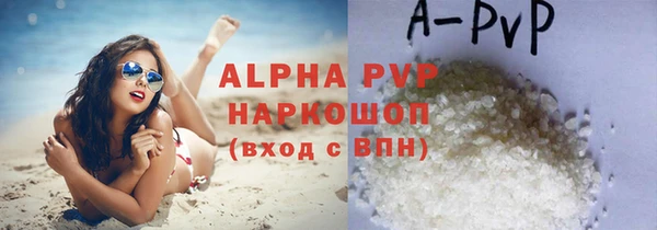 гидропоника Абдулино