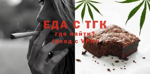 альфа пвп VHQ Алзамай