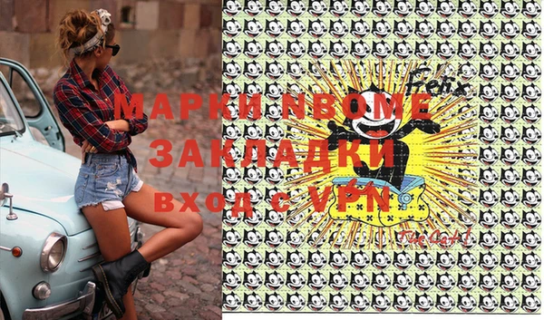 альфа пвп VHQ Алзамай
