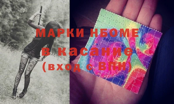 экстази Алексин