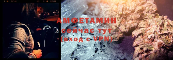 альфа пвп VHQ Алзамай