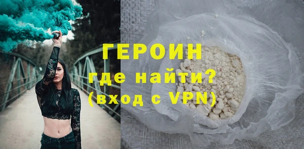 spice Зеленокумск