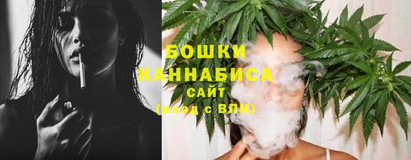 мяу мяу кристалл Абаза