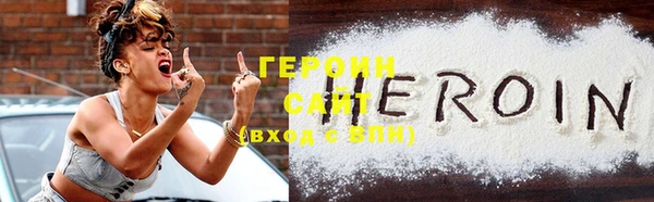 спайс Абинск