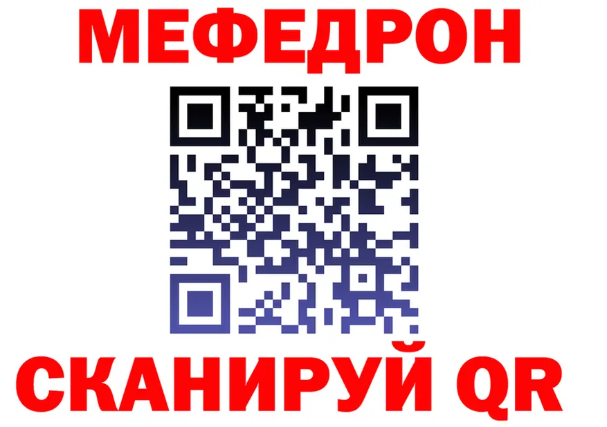 АМФ 98% зеркало мориарти OMG Николаевск-на-Амуре