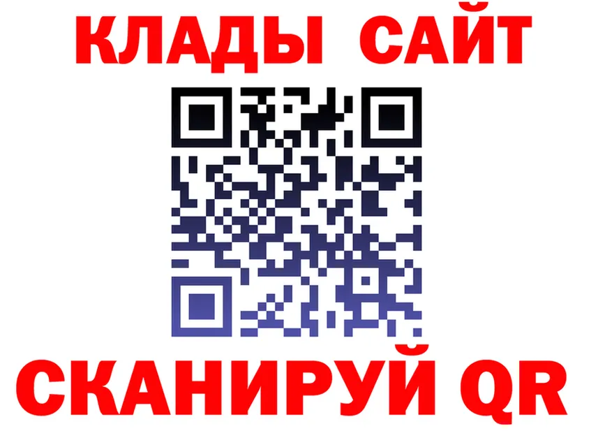 ГЕРОИН белый зеркало нарко площадка MEGA Николаевск-на-Амуре