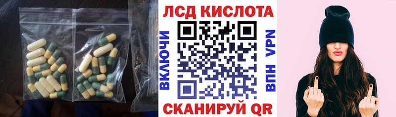 сколько стоит  Николаевск-на-Амуре  Лсд 25 экстази кислота 