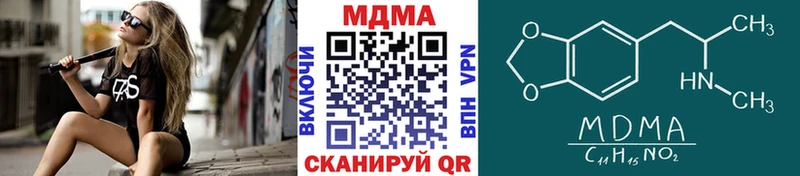 hydra ссылка  Николаевск-на-Амуре  MDMA crystal 