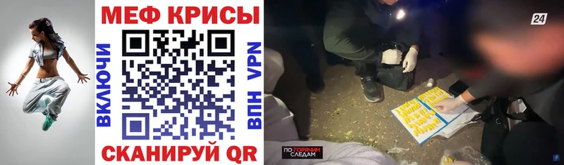 Мефедрон мяу мяу Николаевск-на-Амуре