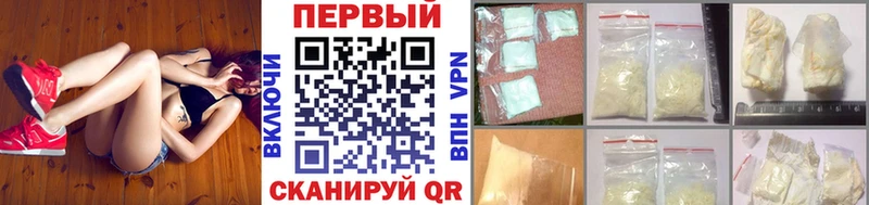 Метамфетамин Декстрометамфетамин 99.9% Николаевск-на-Амуре