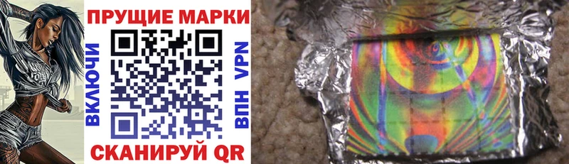 Марки N-bome 1,8мг  Николаевск-на-Амуре 