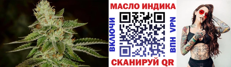 что такое   mega вход  ТГК Wax  Николаевск-на-Амуре 