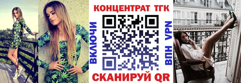 Дистиллят ТГК жижа Николаевск-на-Амуре
